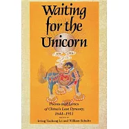 Waiting for the Unicorn, English Edition: Poems and Lyrics of China&rsquo;s Last Dynasty, 1644-1911
