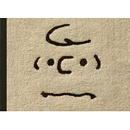 Only What’s Necessary: Charles M. Schulz and the Art of Peanuts