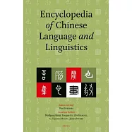 Encyclopedia of Chinese Language and Linguistics