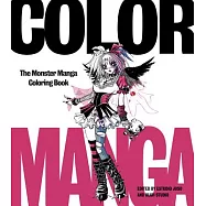 Color Manga Adult Coloring Book: The Monster Manga Coloring Book