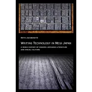 Writing Technology in Meiji Japan: A Media History of Modern Japanese Literature and Visual Culture