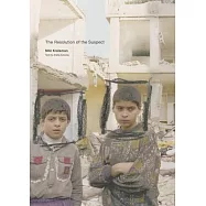 Miki Kratsman: The Resolution of the Suspect