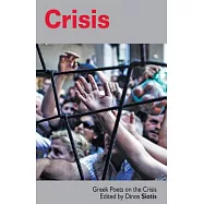 Crisis: Greek Poets on the Crisis