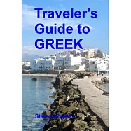 Traveler’s Guide to Greek: A quick start guide for conversing in Greek