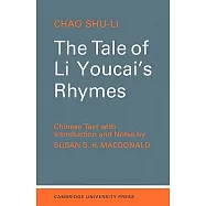 The Tale of Li-Youcai’s Rhymes