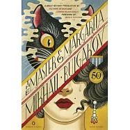 The Master and Margarita