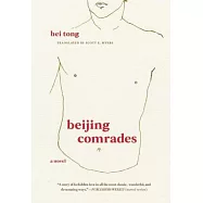Beijing Comrades