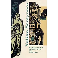 Seventeen Moments of Spring