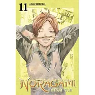 Noragami Stray God 11