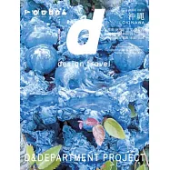 D Design Travel Okinawa