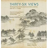 Thirty-Six Views: The Kangxi Emperor&rsquo;s Mountain Estate in Poetry and Prints