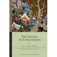 The Epistle of Forgiveness or A Pardon to Enter the Garden