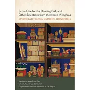 Score One for the Dancing Girl, and Other Selections from the Kimun Ch’onghwa: A Story Collection from Nineteenth-Century Korea