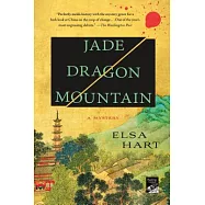 Jade Dragon Mountain