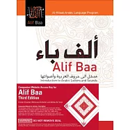 Alif Baa