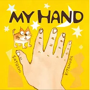 My Hand