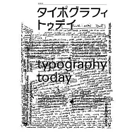 Typography Today