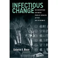 Infectious Change: Reinventing Chinese Public Health After an Epidemic