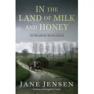 In the Land of Milk and Honey