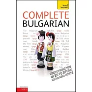 Complete Bulgarian Beginner to Intermediate Course: Learn to Read, Write, Speak and Understand a New Language