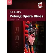 Tsui Hark&rsquo;s Peking Opera Blues