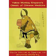 The Yellow Monkey Emperor&rsquo;s Classic of Chinese Medicine