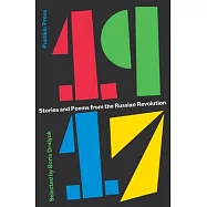 1917: Stories and Poems from the Russian Revolution