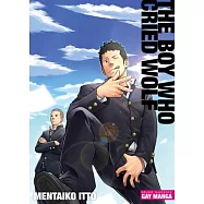 Gay Manga: The Boy Who Cried Wolf