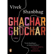 Ghachar Ghochar