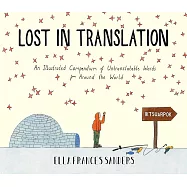 Lost in Translation