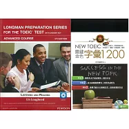 Longman Preparation Series for the TOEIC Test: Advanced Course, 5/E W/MP3,AnswerKey ( with New TOEIC Vocabulary 1200) 多益高級