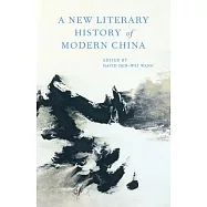 A New Literary History of Modern China
