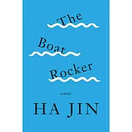 The Boat Rocker