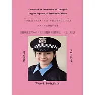 American Law Enforcement in Trilingual: English, Japanese, & Traditional Chinese