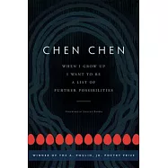 When I Grow Up I Want to Be a List of Further Possibilities