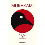 1Q84：Book 3