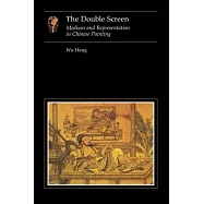 The Double Screen: Medium and Representation in Chinese Painting