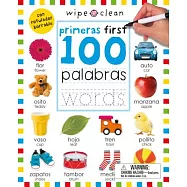 First 100 Words / Primeras 100 palabras