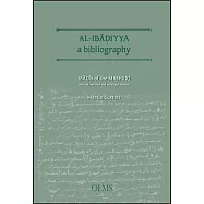 Al-Ibadiyya: A Bibliography