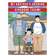 My Brother’s Husband, Volume 1