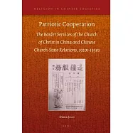 Patriotic Cooperation: The Border Services of the Church of Christ in China and Chinese Church-state Relations