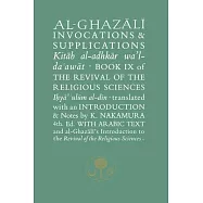 Al-Ghazali on Invocations and Supplications: Book IX of the Revival of the Religious Sciences