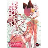 Pandora in the Crimson Shell Ghost Urn 8