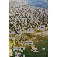 Joana Hadjithomas and Khalil Joreige: Two Suns in a Sunset