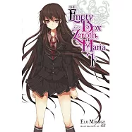 The Empty Box and Zeroth Maria