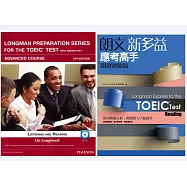 Longman Preparation Series for the TOEIC Test: Advanced Course, 5/E+朗文新多益應考高手:閱讀測驗篇 (高級套書組)