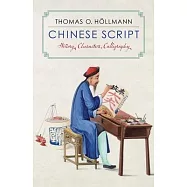 Chinese Script: History, Characters, Calligraphy