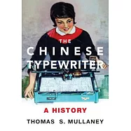 The Chinese Typewriter: A History