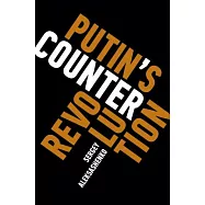 Putin’s Counterrevolution