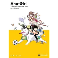 Aho-Girl 4: A Clueless Girl